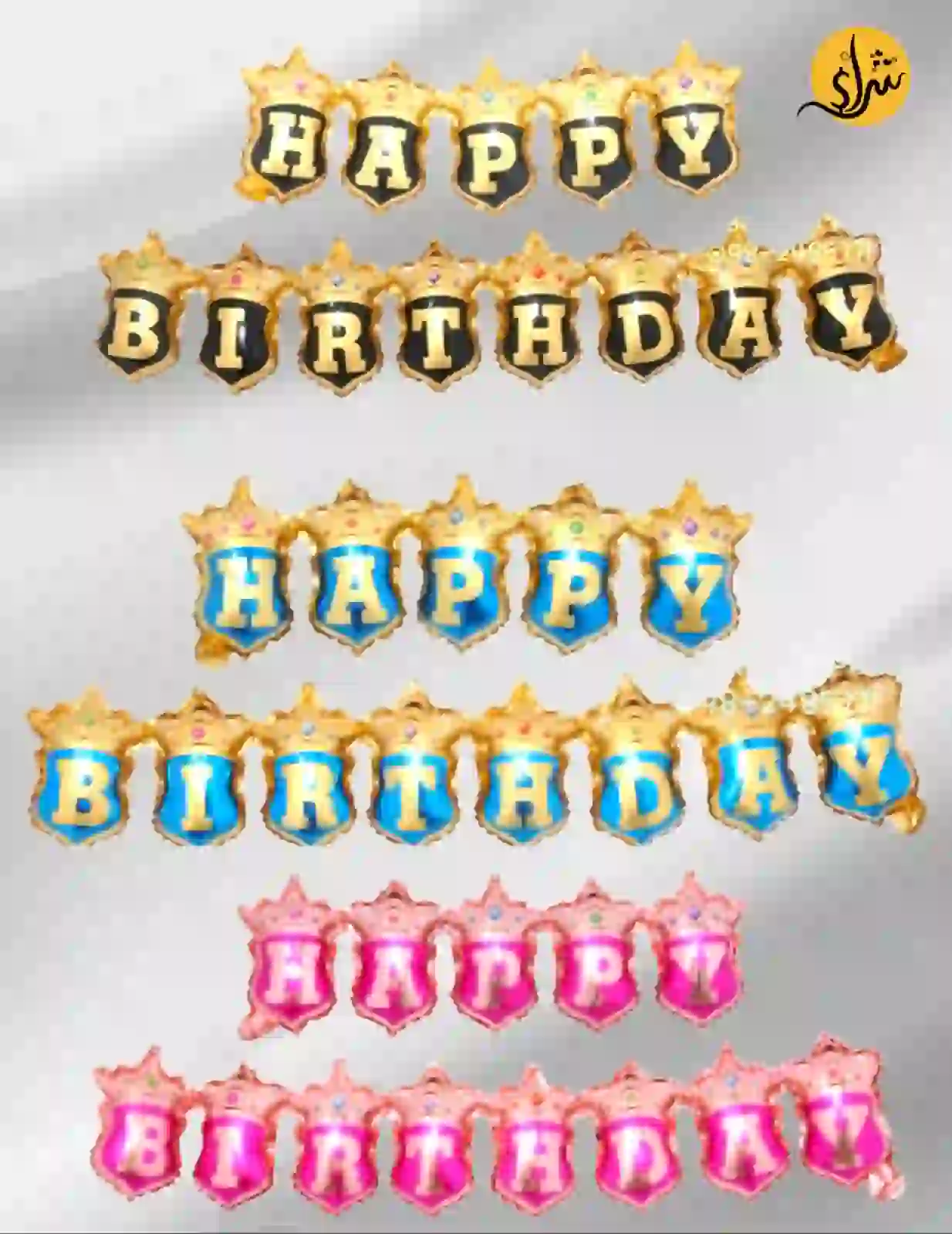 بانر بالونات عبارة عيد ميلاد سعيد قطعتين شكل تاج